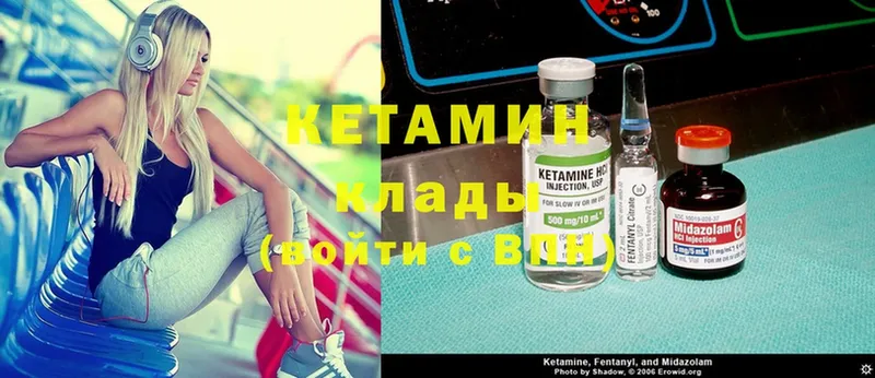 omg   Буинск  КЕТАМИН ketamine 