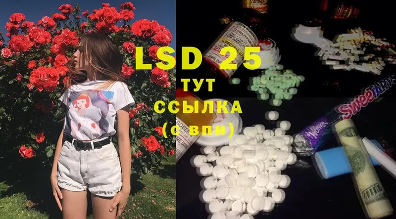 мориарти формула  купить наркотики цена  МЕГА   Буинск  Лсд 25 экстази ecstasy 